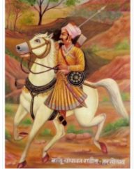 Veer Balluji Champawat Rathaur Harsolav