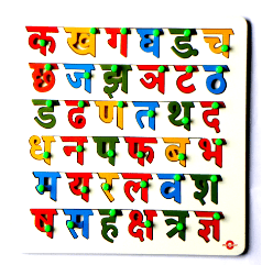 Hindi Varnmala Kavita