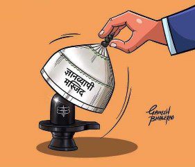 Gyanvapi Mandir Exposure bestpic